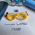Kids Bluecut Eyeglass - Image 3