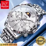 OLEVS 3653 Full Silver Luxury Man’s Watch