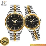 SKMEI 9268 Golden Black Premium Luxury Couple Watch - Image 2
