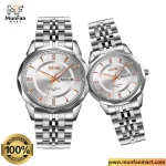 SKMEI 9268 Full Silver Premium Luxury Couple Watch - Image 2