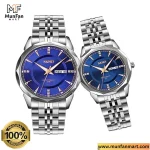 SKMEI 9268 Silver Blue Premium Luxury Couple Watch - Image 2