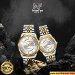 SKMEI 9268 Golden Silver Premium Luxury Couple Watch