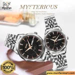 SKMEI 9268 Silver Black Premium Luxury Couple Watch