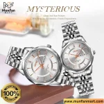 SKMEI 9268 Full Silver Premium Luxury Couple Watch