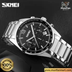 SKMEI 9096 Watch Price in Bangladesh