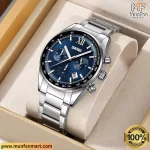 SKMEI 9096 Watch Price in Bangladesh