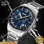 SKMEI 9096 Watch Price in Bangladesh