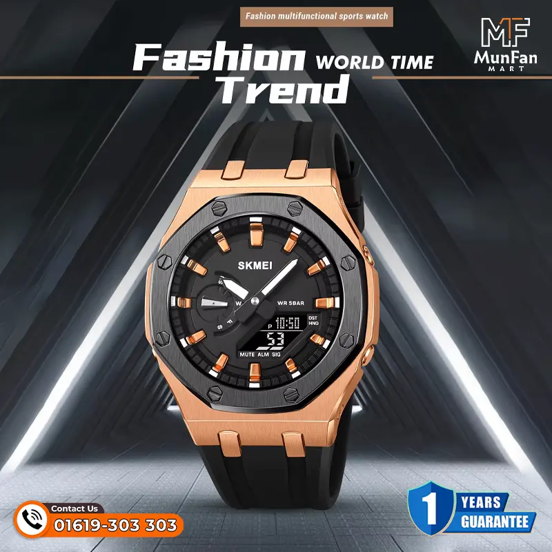 SKMEI 2243 Rose Gold Premium Sports Watch