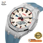 SKMEI 2243 Silver Sky Premium Sports Watch