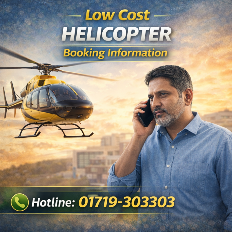 Low Cost Helicopter Booking Information ঢাকা