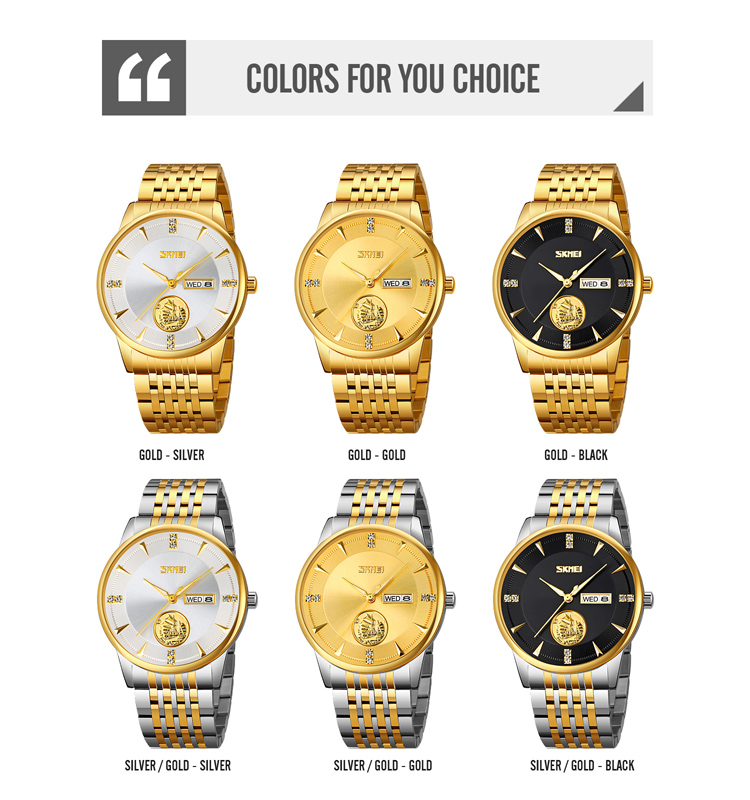 SKMEI 9309 Mans Watch Best Price in Bangladesh