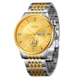 SKMEI 9309 Toton Golden Mans Watch