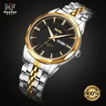 SKMEI-9268-Golden-Black-Premium-Luxury-Mans-Watch