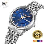 SKMEI 9264, 9268 Silver Blue Ladies womens Wrist watch