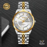 SKMEI-9268-Golden-Silver-Premium-Luxury-Mans-Watch